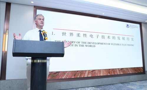柔性電子技術(shù) 實現(xiàn)萬物互聯(lián)的關(guān)鍵驅(qū)動力